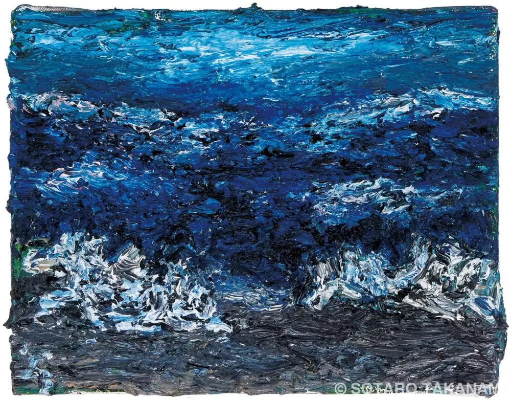海
