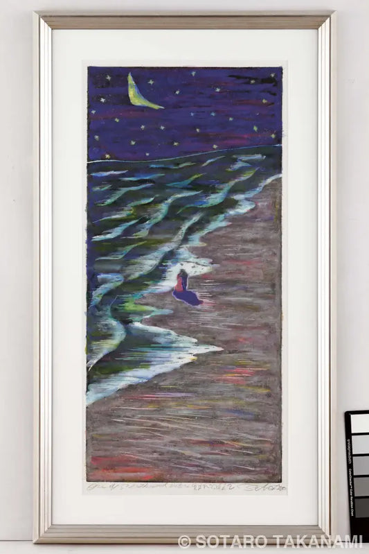 生まれて消えて